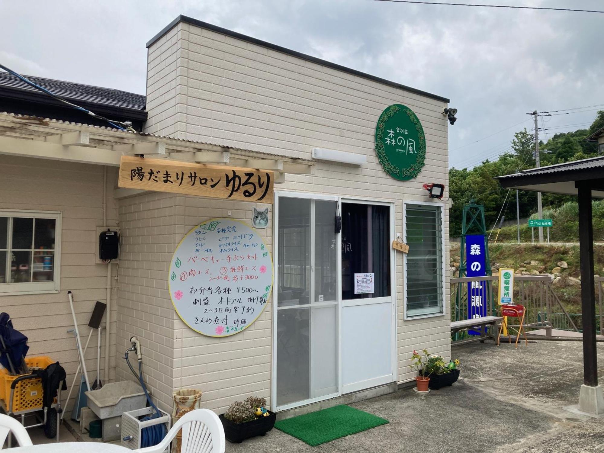 森の風 Hotel Higashiizu Exterior photo